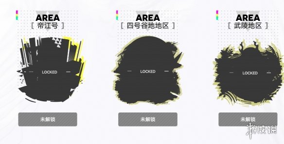 《明日方舟终末地》预抽卡活动进入方式 《明日方舟终末地》预抽卡活动进入方式