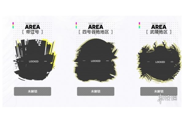 《明日方舟终末地》预抽卡活动进入方式