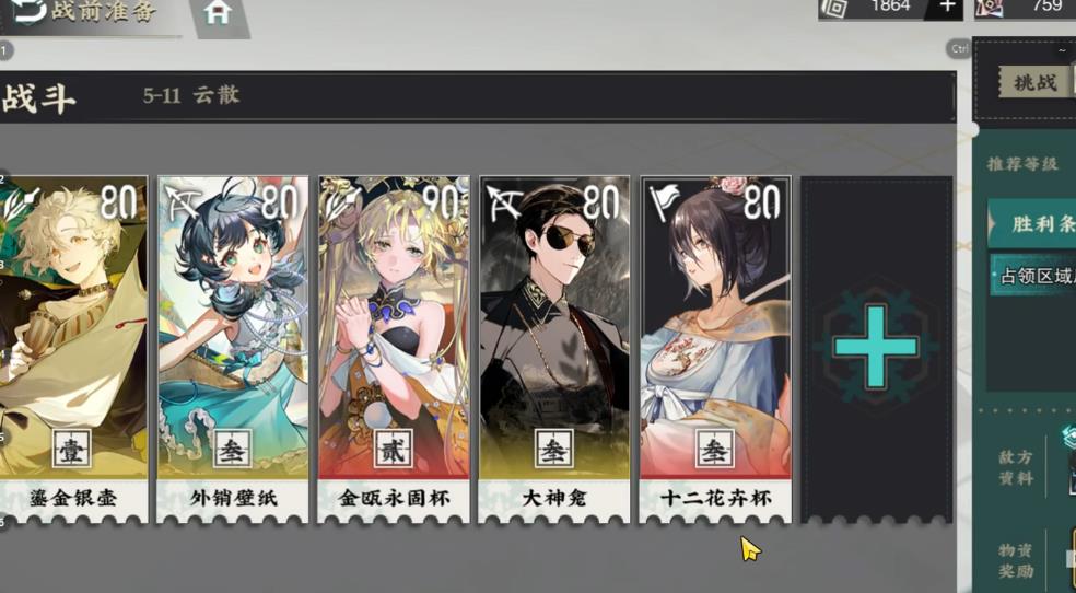 物华弥新外销壁纸怎么培养 物华弥新外销壁纸怎么培养