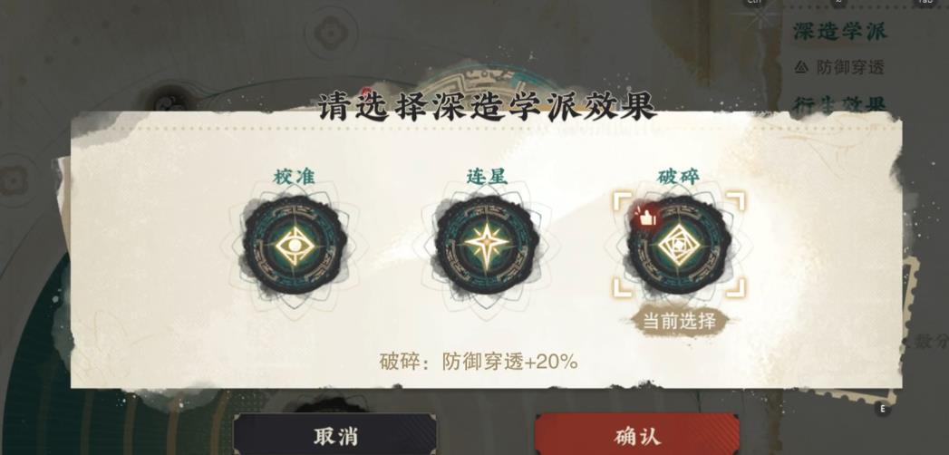 物华弥新外销壁纸怎么培养 物华弥新外销壁纸怎么培养