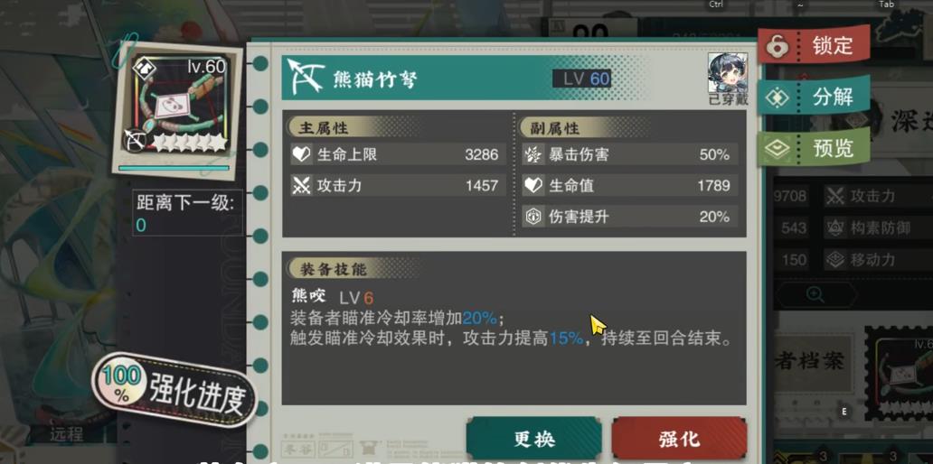 物华弥新外销壁纸怎么培养 物华弥新外销壁纸怎么培养