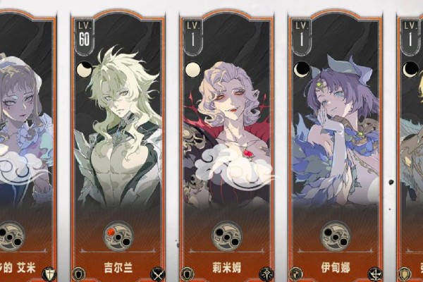 银与绯归乡的艾米强度怎么样