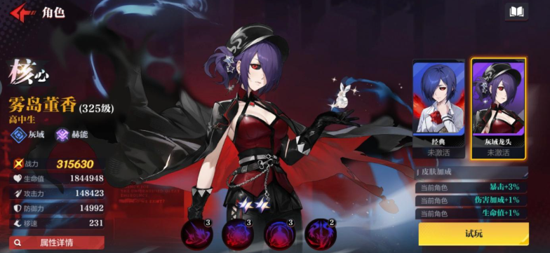 怪物生存战争开荒攻略 怪物生存战争开荒攻略