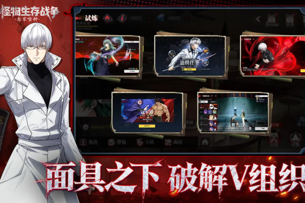 怪物生存战争开荒攻略 怪物生存战争开荒攻略