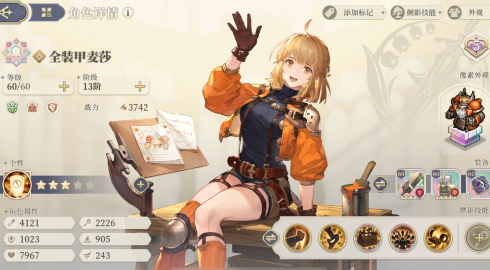 铃兰之剑麦莎技能如何选择 铃兰之剑麦莎技能如何选择