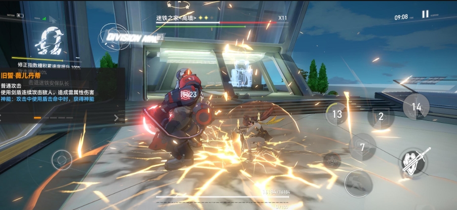 深空之眼旧誓薇儿丹蒂技能怎么样 深空之眼旧誓薇儿丹蒂技能怎么样