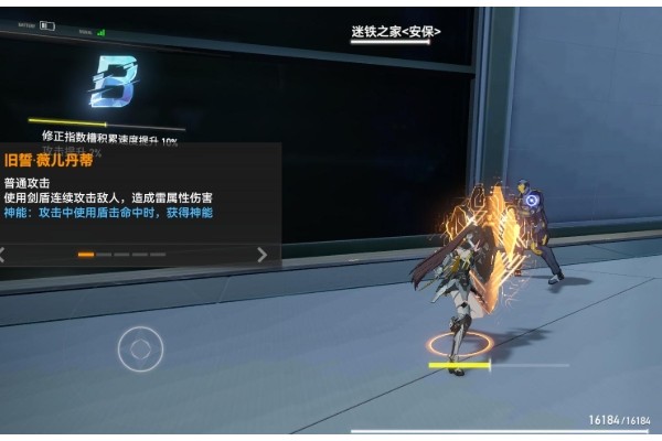 深空之眼旧誓薇儿丹蒂技能怎么样