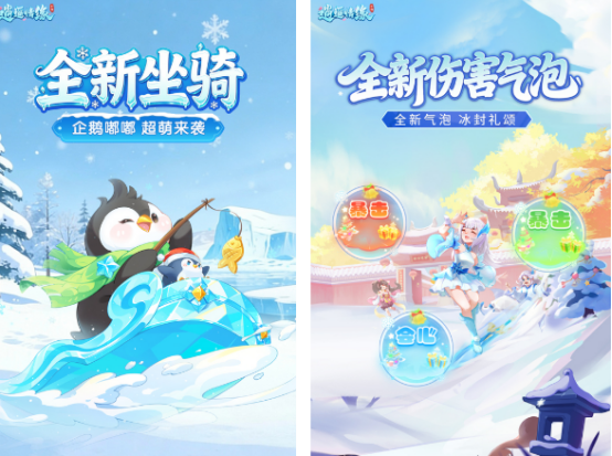 2024年最佳手游推荐 2024年最佳手游推荐