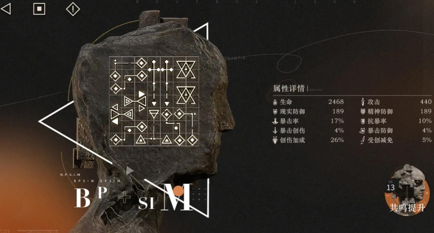 重返未来1999狂想洁西卡怎么培养 重返未来1999狂想洁西卡怎么培养