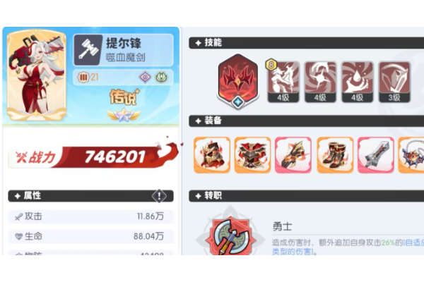 龙魂旅人爱神维纳斯