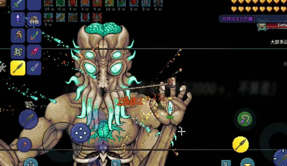 泰拉瑞亚腐化者之戟怎么打月亮领主 泰拉瑞亚腐化者之戟怎么打月亮领主