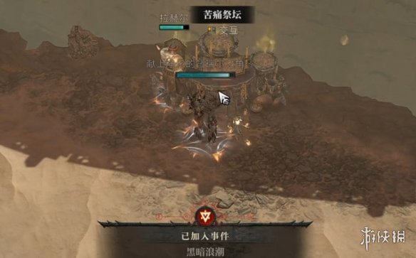 《暗黑破坏神4》比列的精华之眼使用方式 《暗黑破坏神4》比列的精华之眼使用方式