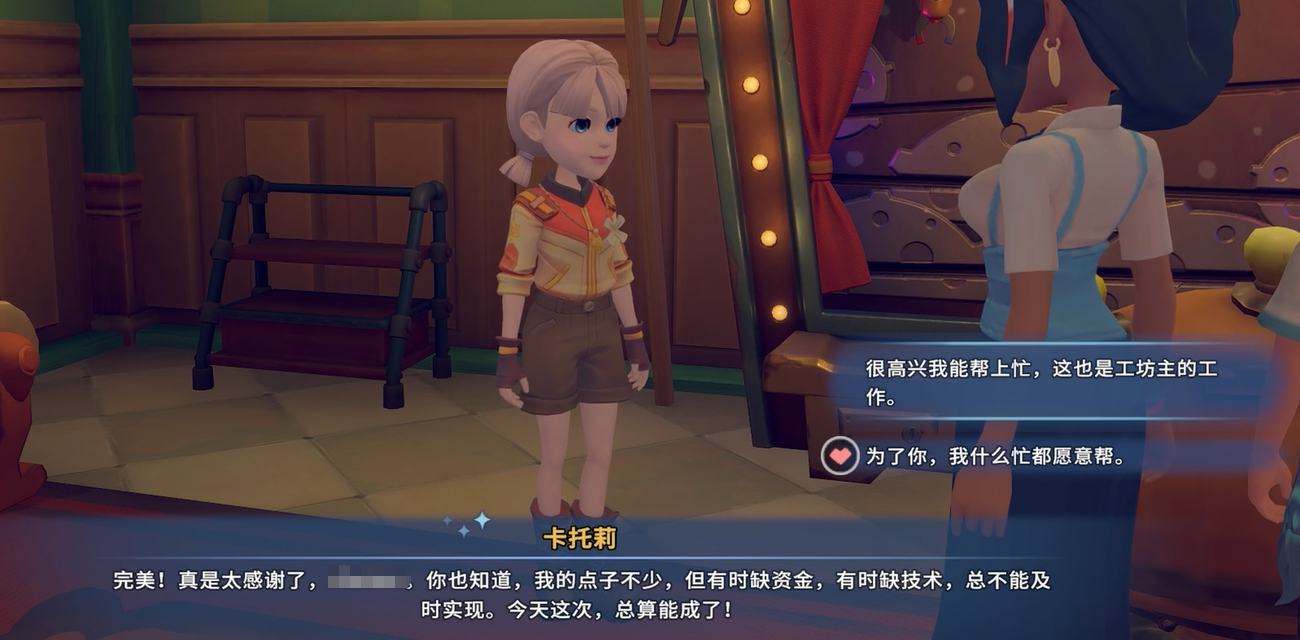 沙石镇时光防晒霜是谁的心愿 沙石镇时光防晒霜是谁的心愿