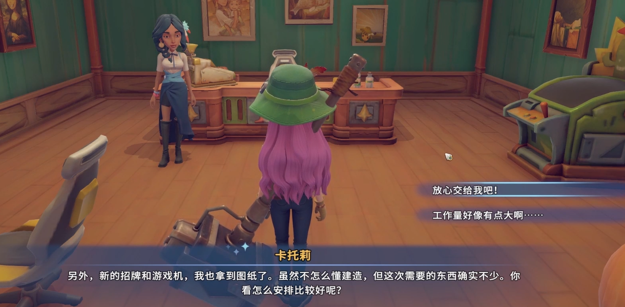 沙石镇时光防晒霜是谁的心愿 沙石镇时光防晒霜是谁的心愿