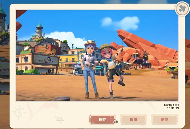 沙石镇时光环游世界书获取方法 沙石镇时光环游世界书获取方法