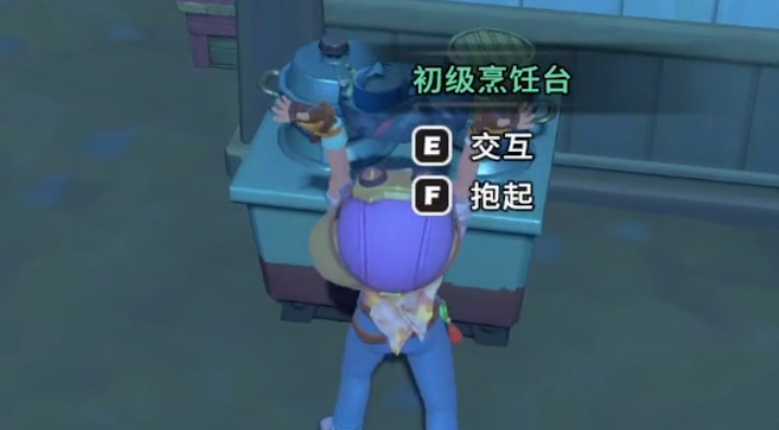 沙石镇时光番茄浓汤制作教程 沙石镇时光番茄浓汤制作教程