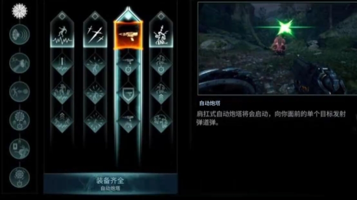 毁灭战士黑暗时代盾牌符文有哪些 毁灭战士黑暗时代盾牌符文有哪些