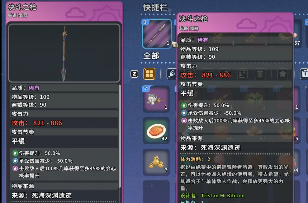 沙石镇时光毕业装备获取攻略 沙石镇时光毕业装备获取攻略