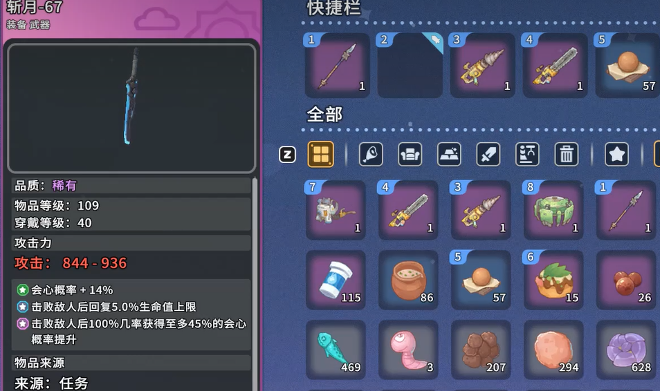 沙石镇时光毕业装备获取攻略 沙石镇时光毕业装备获取攻略