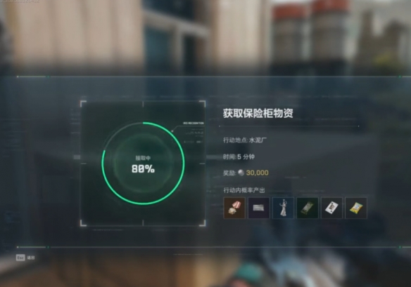 《三角洲行动》终止行动发起方法 《三角洲行动》终止行动发起方法