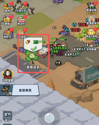 生存33天新手入门指南 生存33天新手入门指南