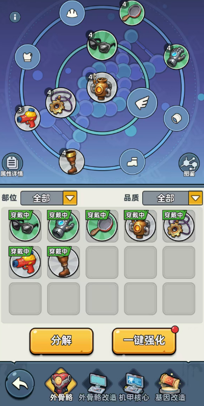 生存33天新手入门指南 生存33天新手入门指南