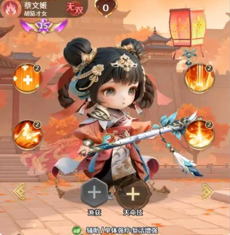 格斗三国志新手入门指南 格斗三国志新手入门指南