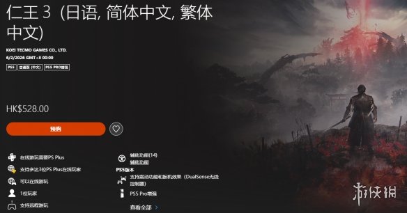 《仁王3》与ps4兼容性分析 《仁王3》与ps4兼容性分析