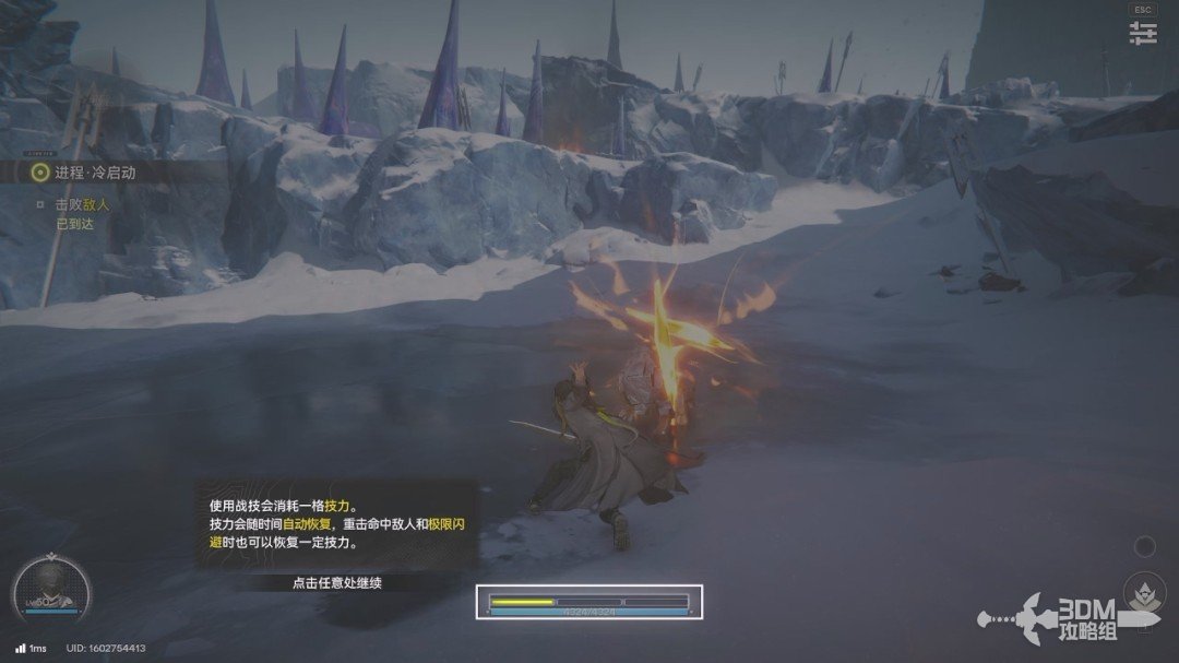 《明日方舟:终末地》1.0版本主线流程任务攻略 《明日方舟:终末地》1.0版本主线流程任务攻略