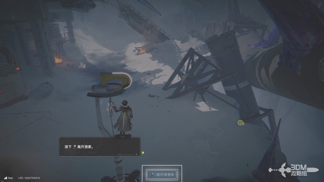 《明日方舟:终末地》1.0版本主线流程任务攻略 《明日方舟:终末地》1.0版本主线流程任务攻略