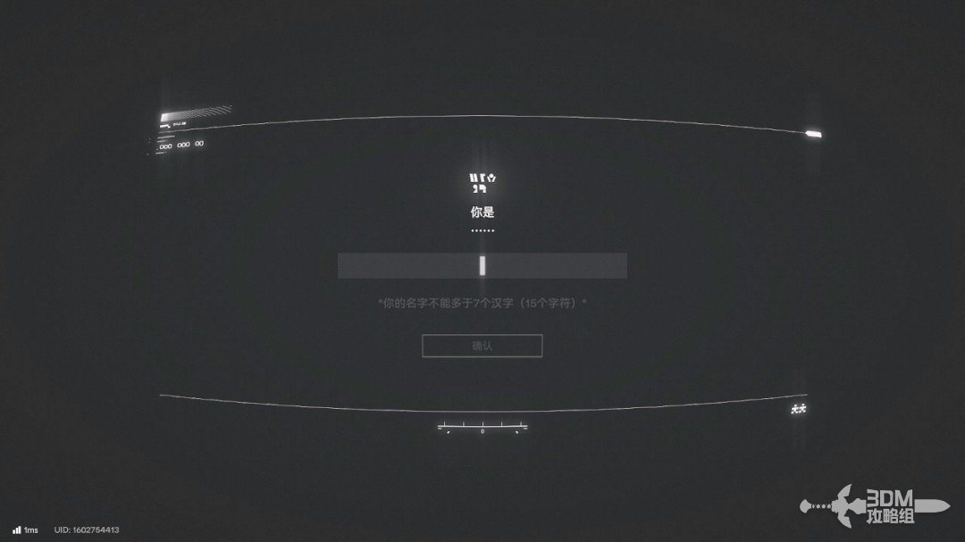 《明日方舟:终末地》1.0版本主线流程任务攻略 《明日方舟:终末地》1.0版本主线流程任务攻略