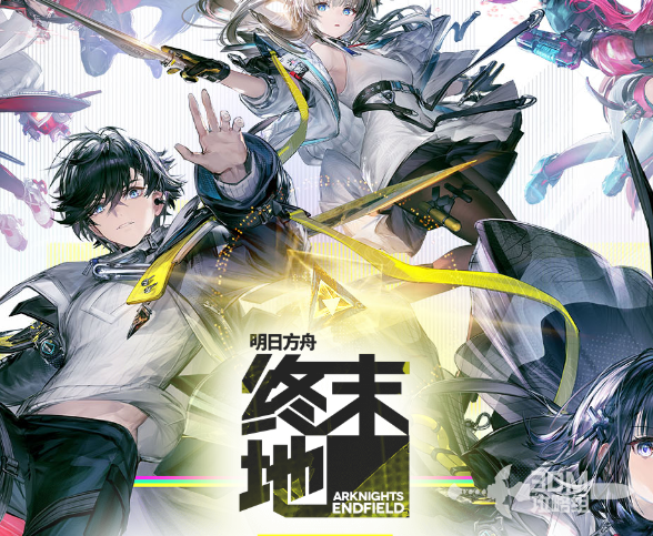 《明日方舟:终末地》1.0版本主线流程任务攻略 《明日方舟:终末地》1.0版本主线流程任务攻略