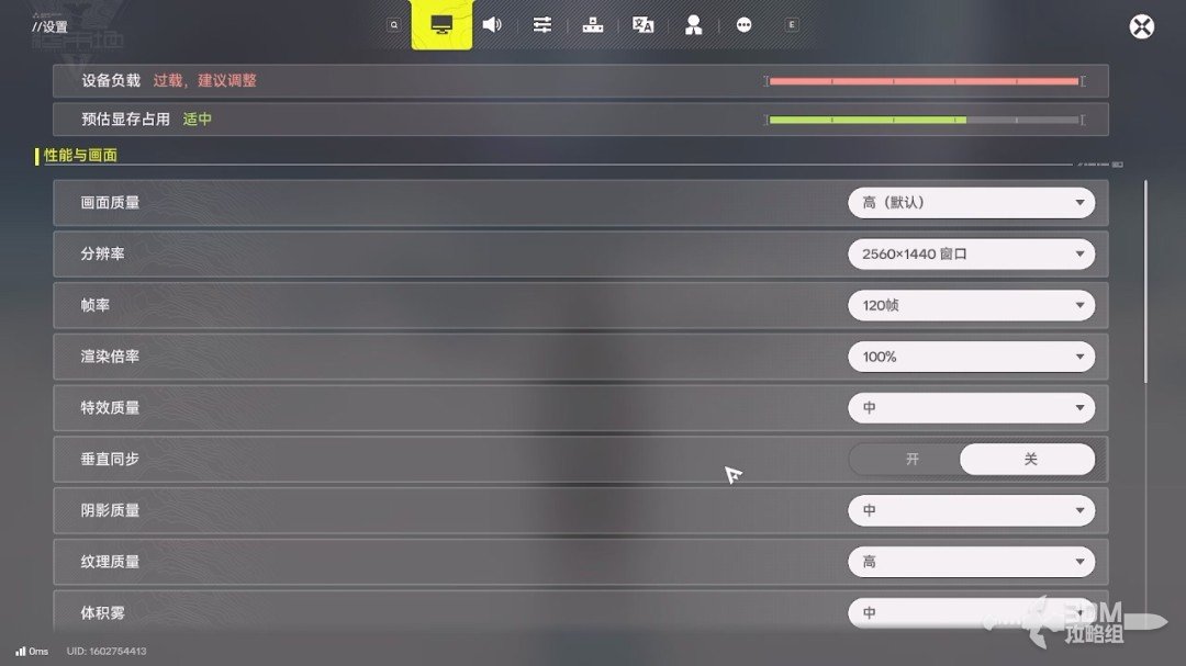 《明日方舟:终末地》1.0版本主线流程任务攻略 《明日方舟:终末地》1.0版本主线流程任务攻略
