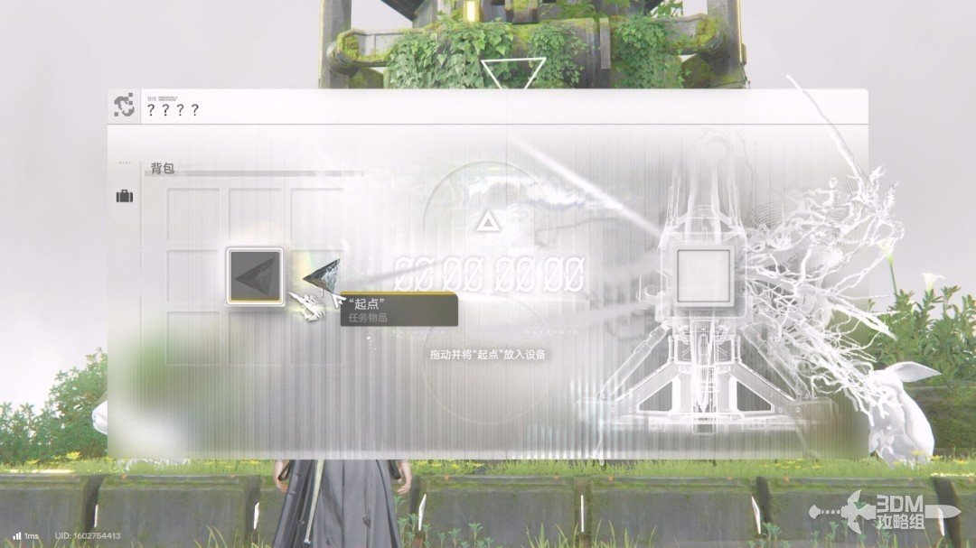 《明日方舟:终末地》1.0版本主线流程任务攻略 《明日方舟:终末地》1.0版本主线流程任务攻略