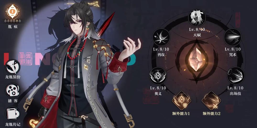 归龙潮烬怎么玩 归龙潮烬怎么玩