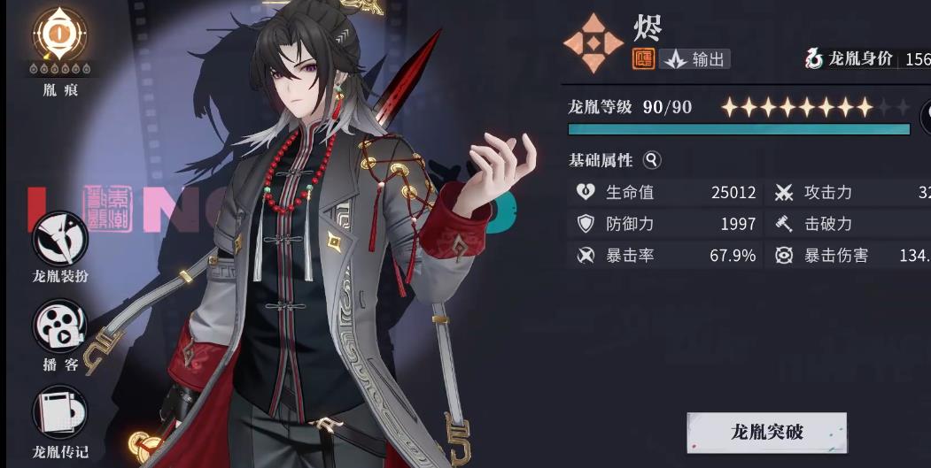 归龙潮烬怎么玩 归龙潮烬怎么玩