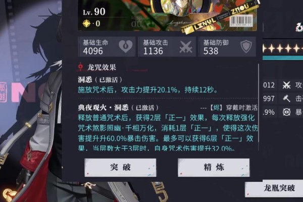 归龙潮烬怎么玩