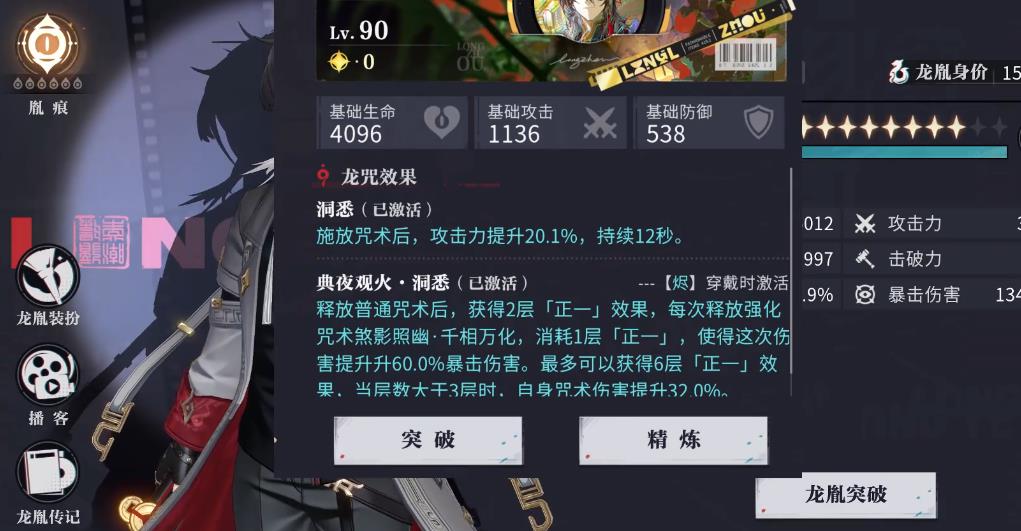 归龙潮烬怎么玩 归龙潮烬怎么玩