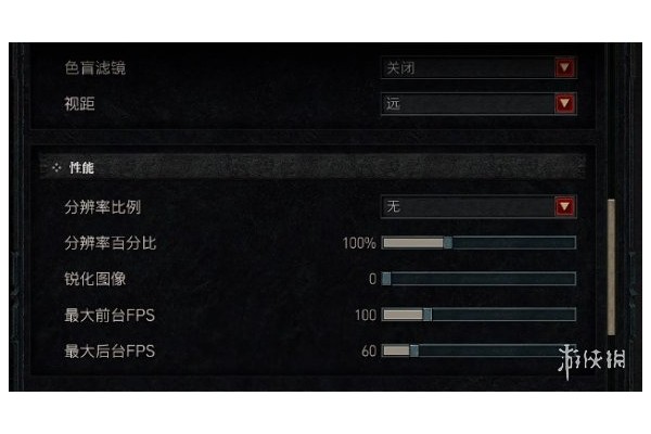 《暗黑破坏神4》电源占用高解决办法
