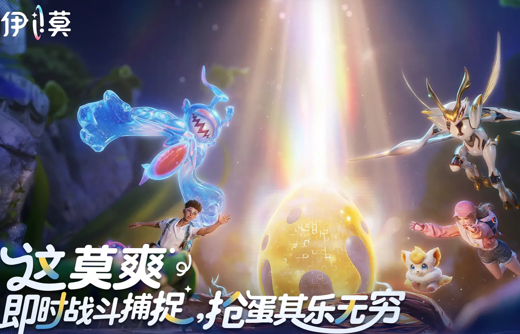 伊莫手游配置要求详解 伊莫手游配置要求详解