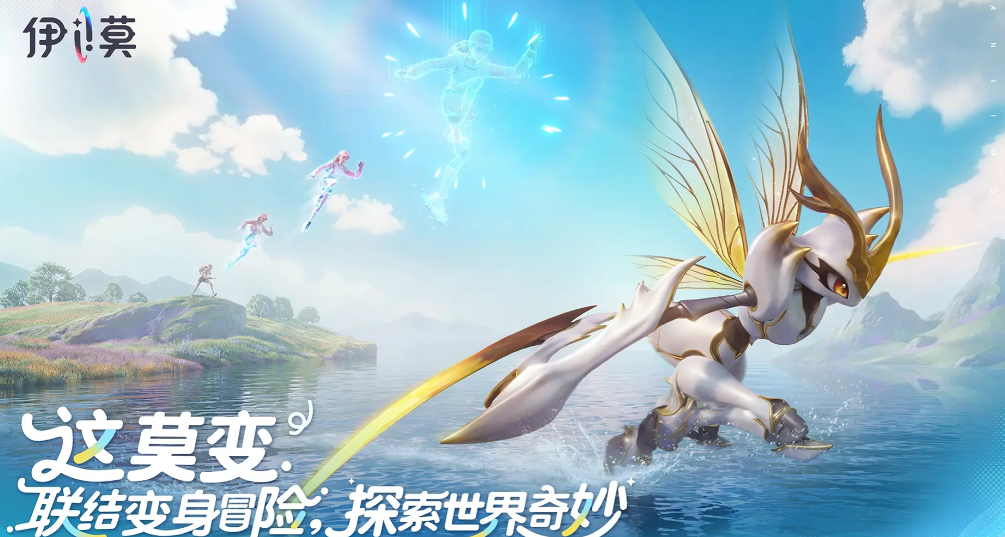 伊莫手游配置要求详解 伊莫手游配置要求详解