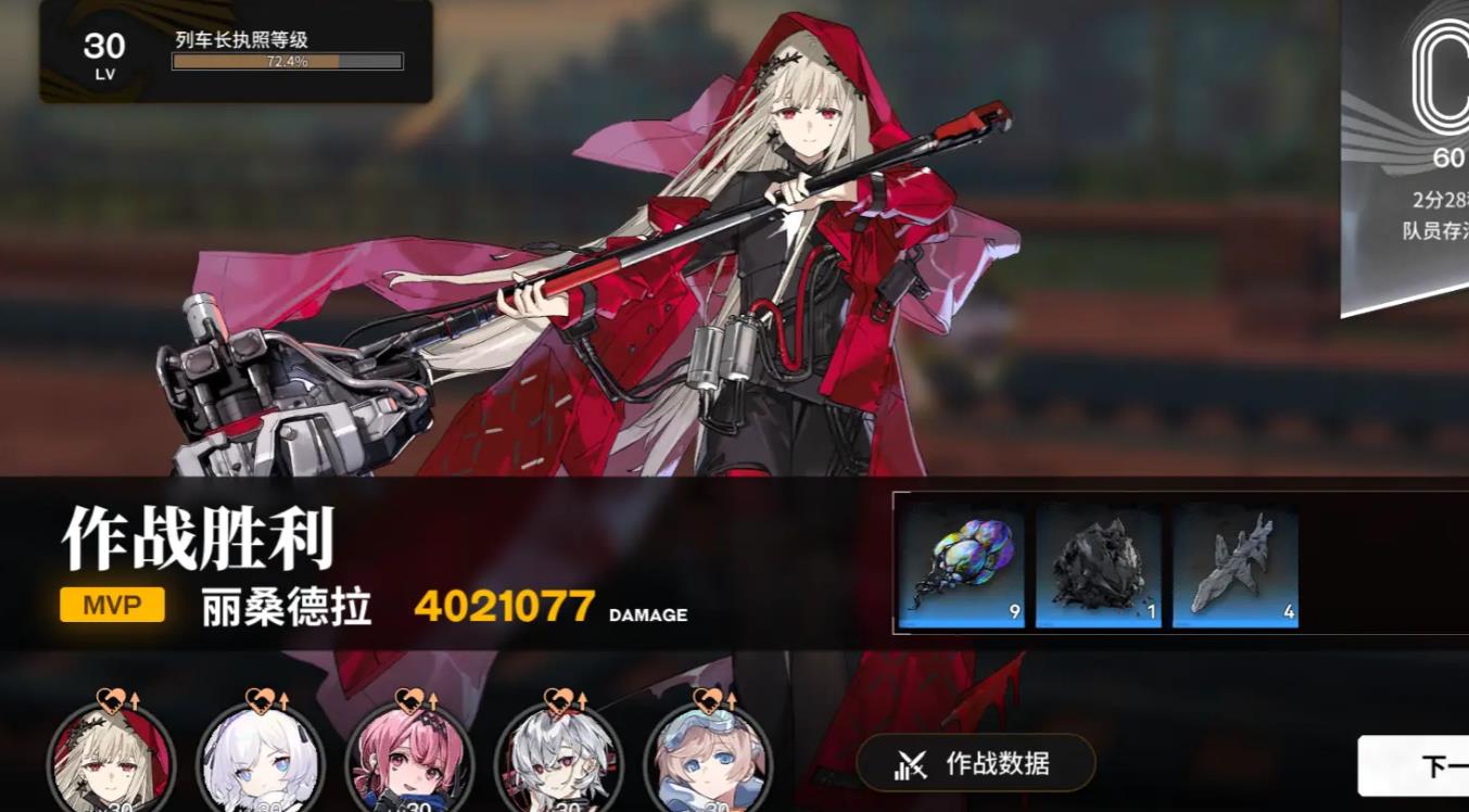 雷索纳斯丽桑德拉技能有哪些 雷索纳斯丽桑德拉技能有哪些