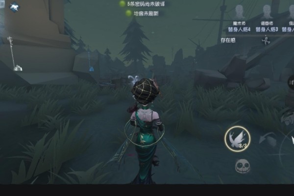 第五人格红蝶技能怎么样
