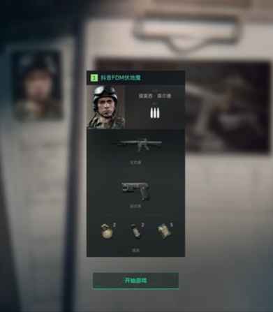 《三角洲行动》黑鹰坠落模式开放时间 《三角洲行动》黑鹰坠落模式开放时间