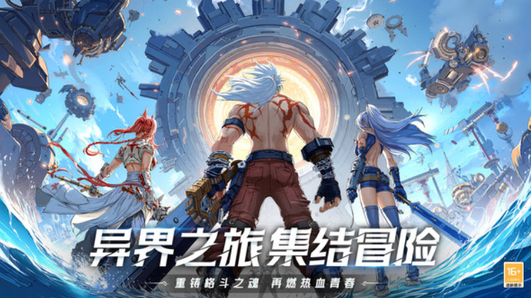 耀世格斗配置要求 耀世格斗配置要求