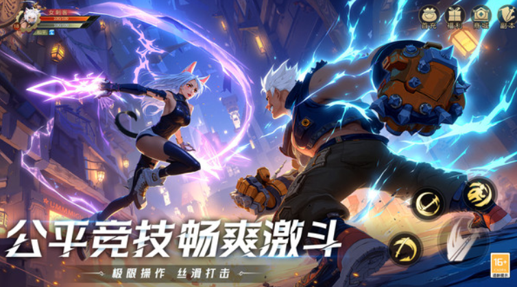 耀世格斗配置要求 耀世格斗配置要求