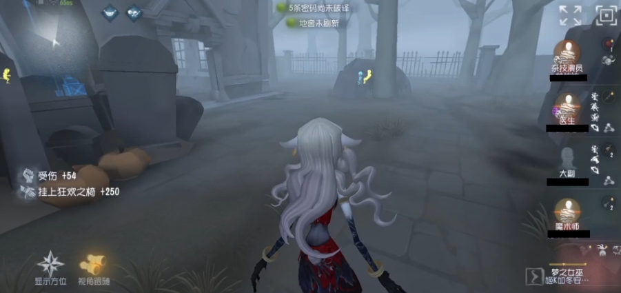 第五人格梦之女巫怎么样 第五人格梦之女巫怎么样