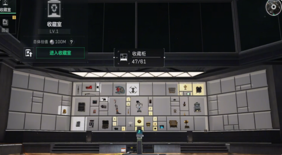 逆战未来收藏室怎么解锁 逆战未来收藏室怎么解锁