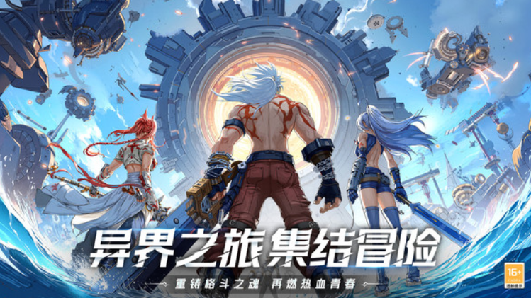 耀世格斗测试资格获取方法 耀世格斗测试资格获取方法