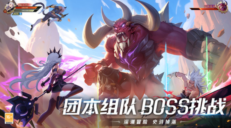 耀世格斗测试资格获取方法 耀世格斗测试资格获取方法